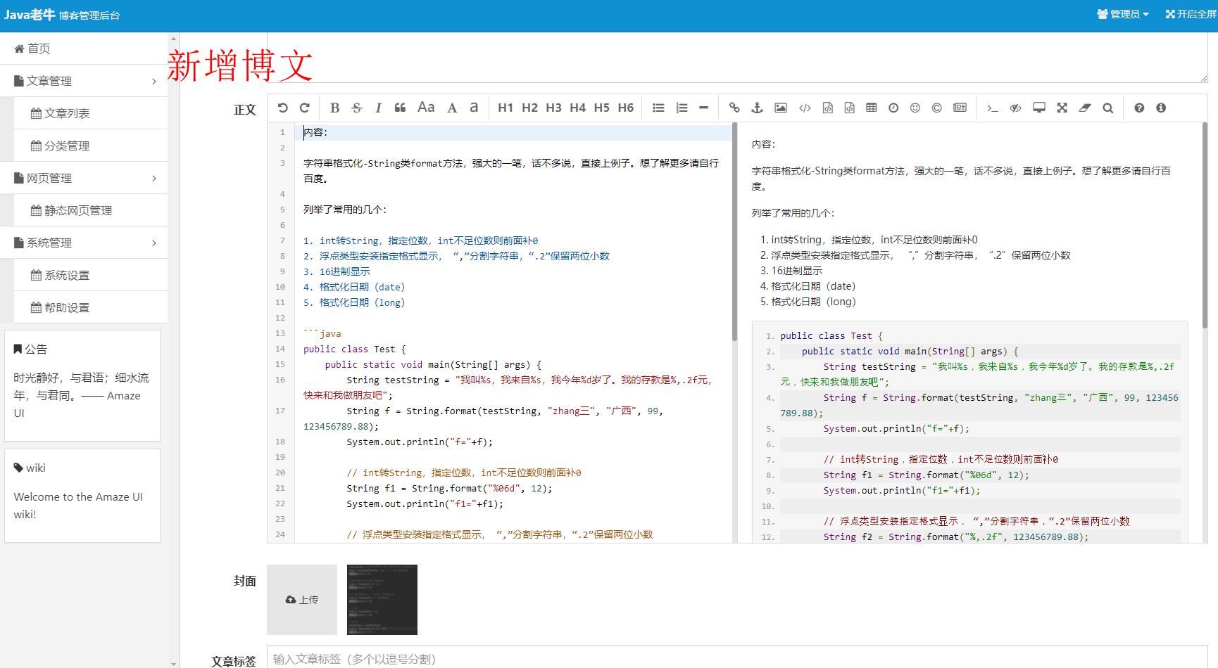 springboot怎么使用thymeleaf,springbootfreemarker开发