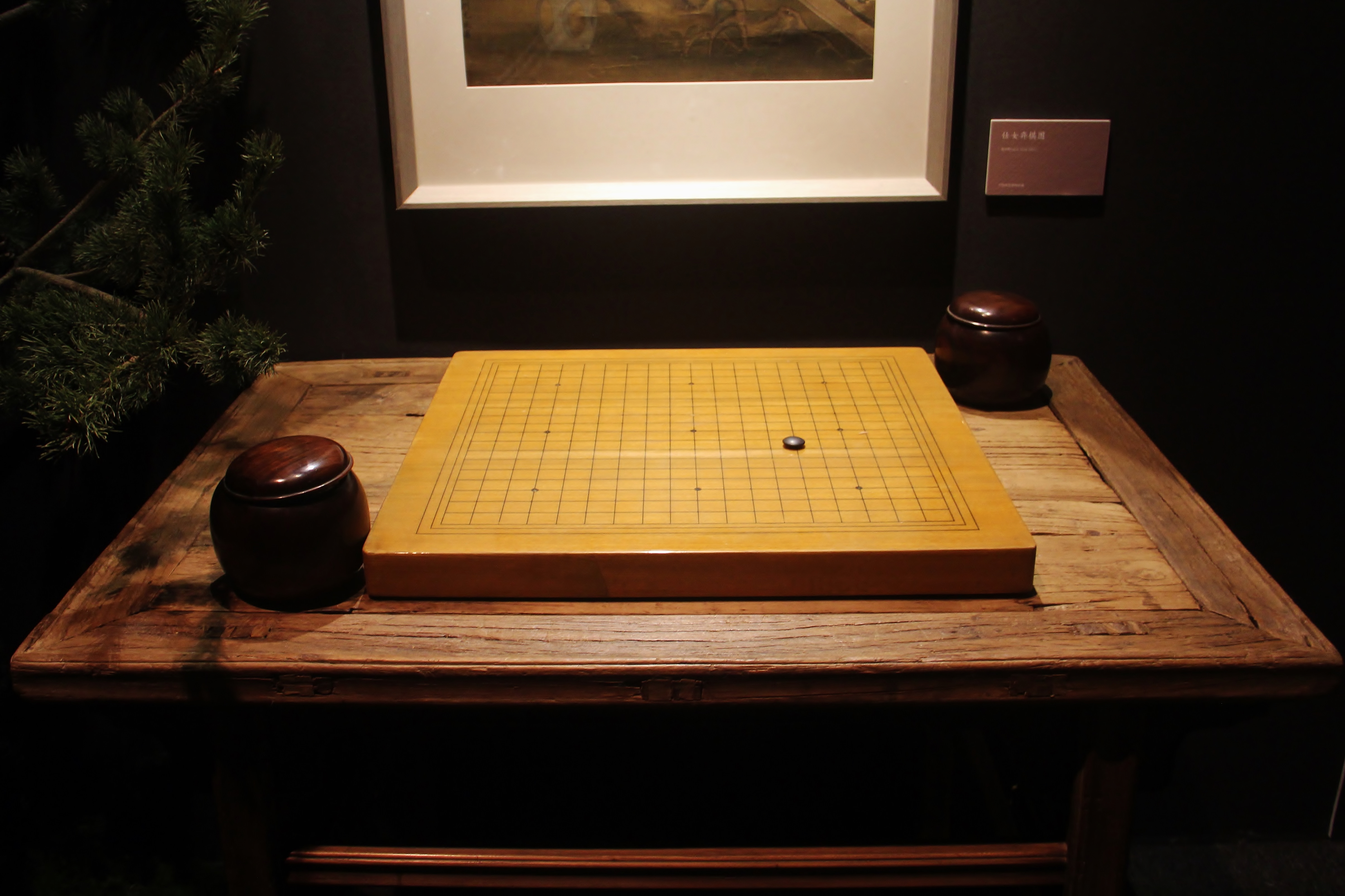 去首博看古代体育*物文**