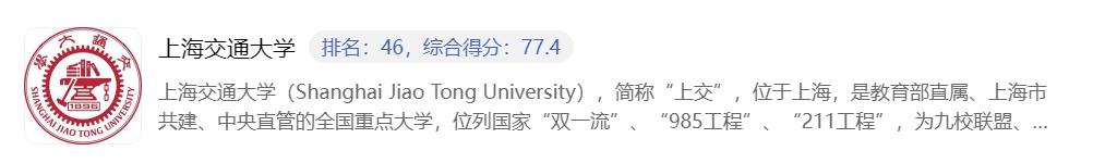 法国的公立大学，好在哪里？
