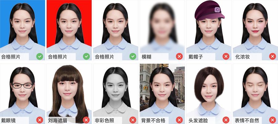 手机上怎么处理报名照片,公务员考试网上报名照片怎么上传