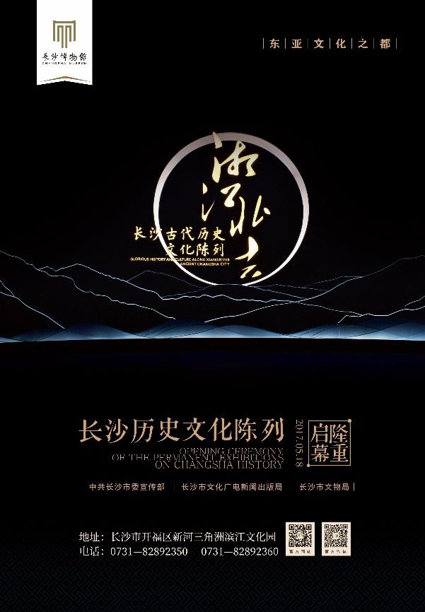 长沙端午自由行,端午推荐去哪里游玩长沙