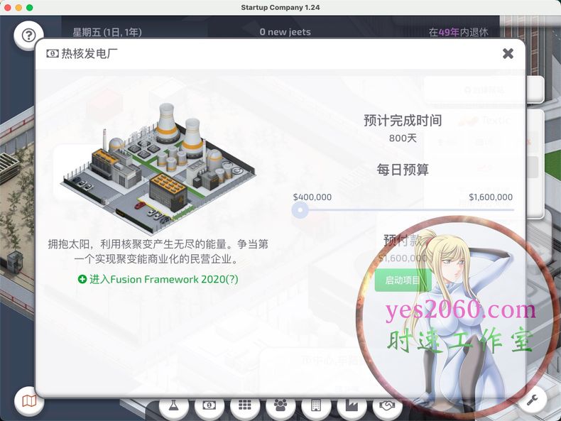 苹果单机创业游戏,初创公司开发app还是小程序