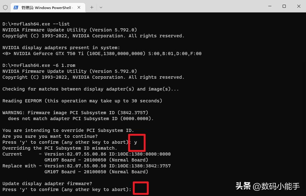 显卡刷bios教程,垃圾佬显卡