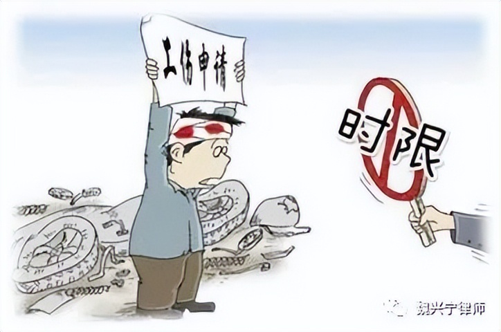 因确认劳动关系导致工伤认定超期,工伤鉴定劳动局赔偿有时间期限吗