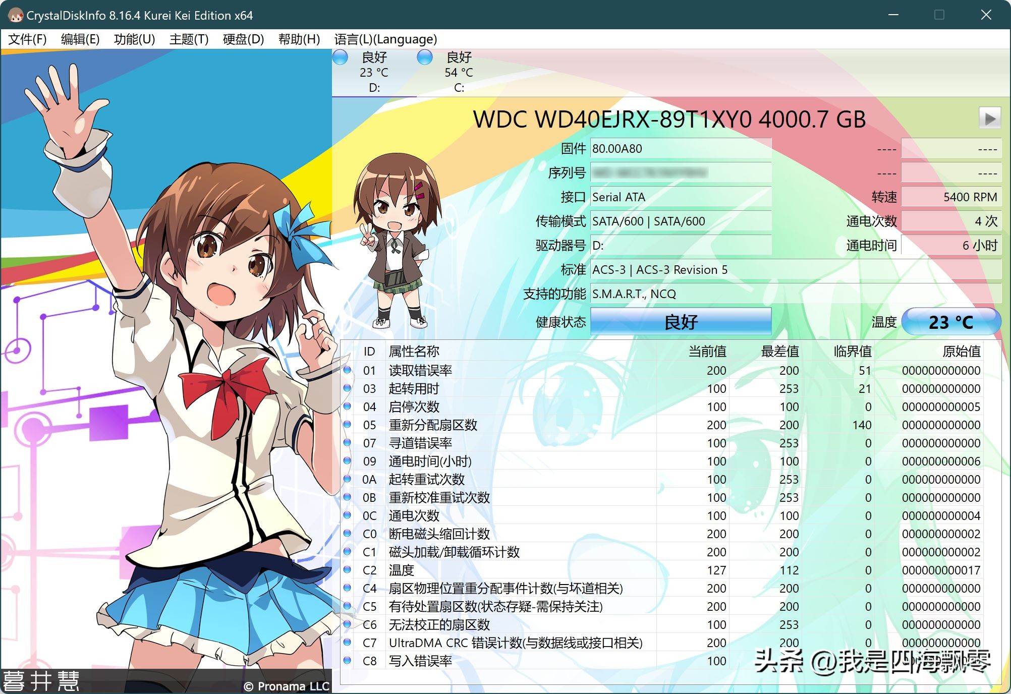 小区物业新增摄像头的宣传,物业小区想增加摄像头怎么处理
