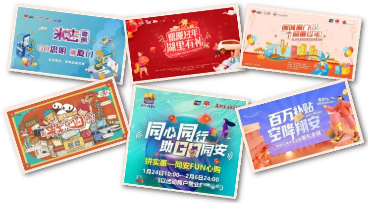 2021年3月福建省商圈动态,福建省主要商业街商圈名