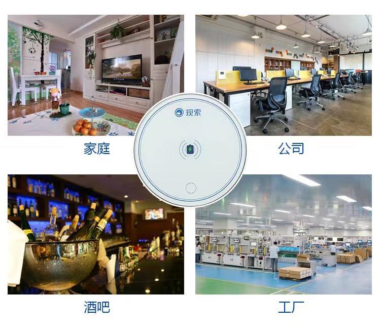 现索空气检测仪｜空气质量看得见，开启空气检测新时代