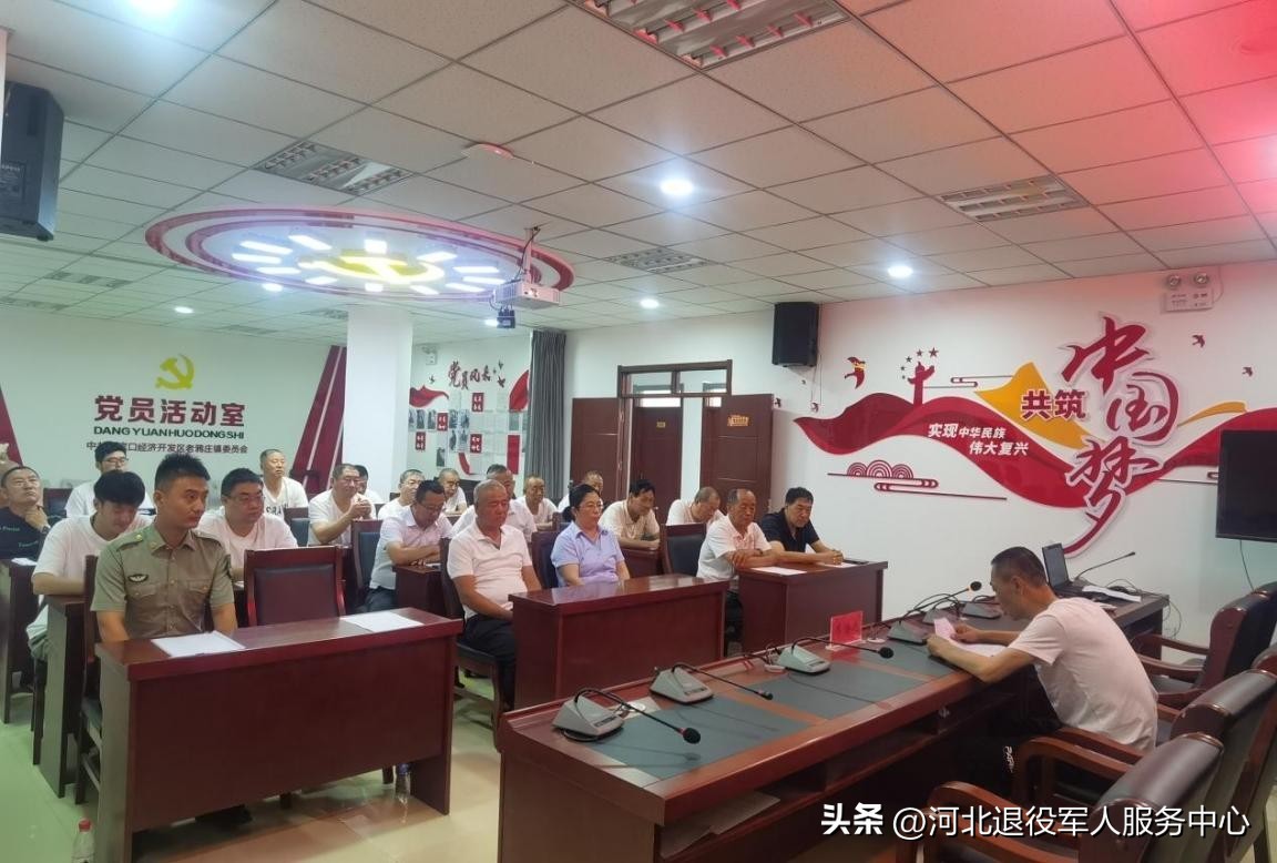 服务老兵,服务老兵公益活动