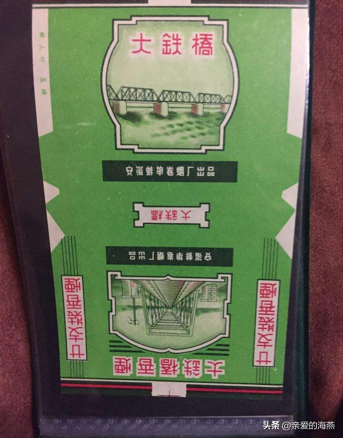 十大已经停产的老烟,农村老一辈才抽过的6种香烟