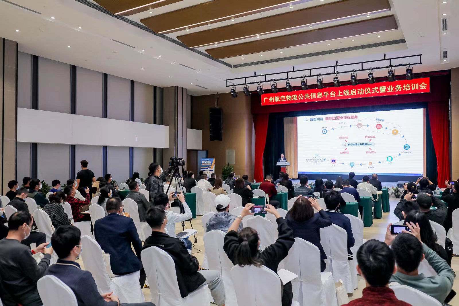 广州机场物流信息平台,航空物流公共信息平台广州