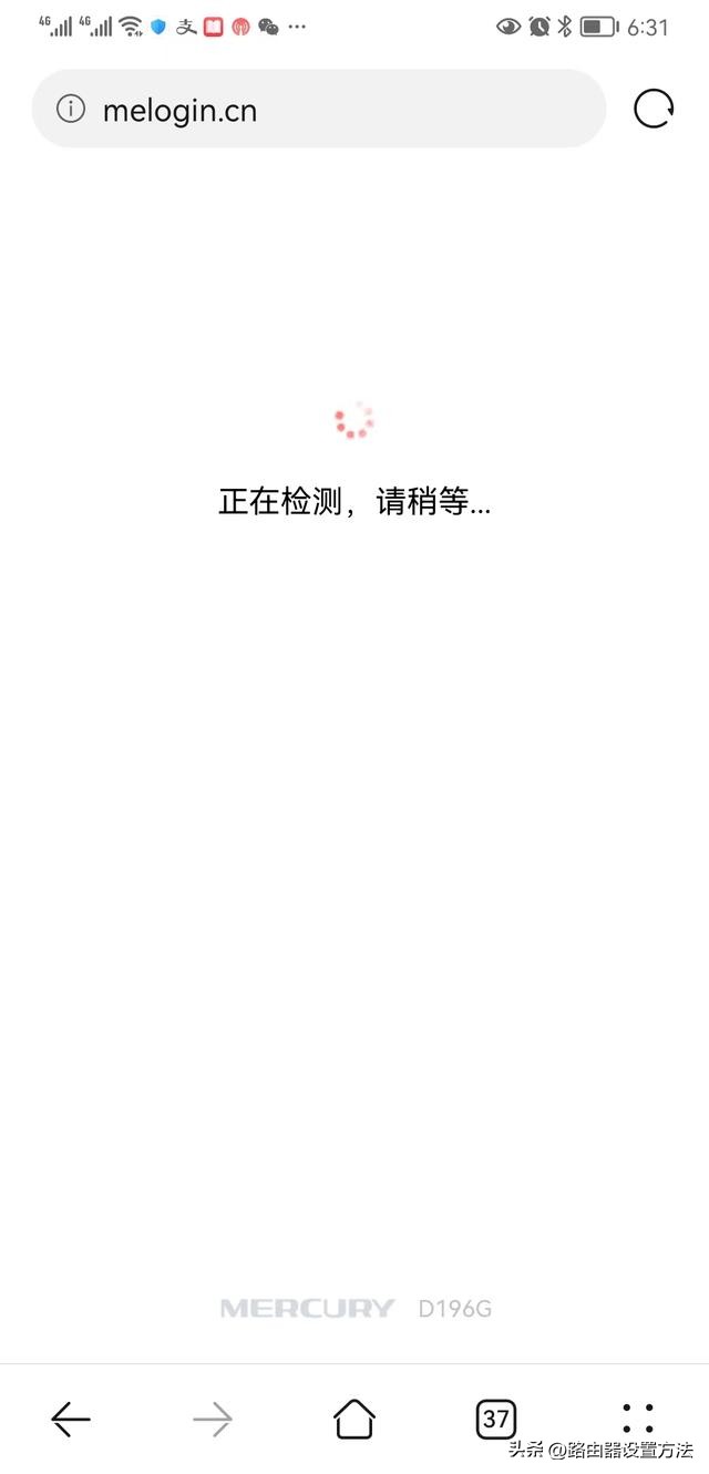 水星无线路由器恢复出厂设置,水星路由器恢复初始设置