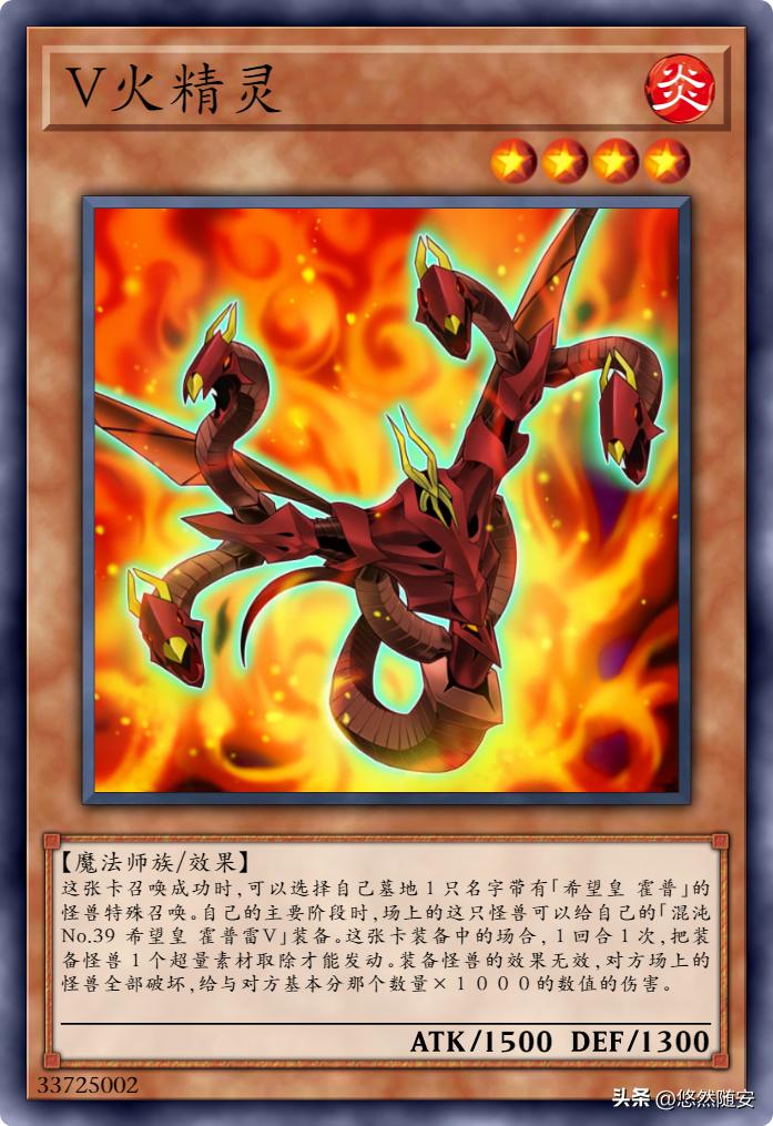 游戏王卡牌很火吗,游戏王霍普印卡