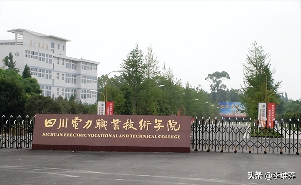 报电气专业就业前景好吗,电气工程师会失业吗