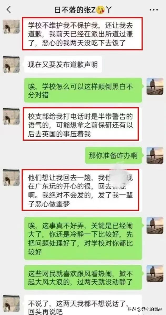 假如你遇到校园欺凌会如何处理,假如你遇上校园霸凌你会怎么做呢