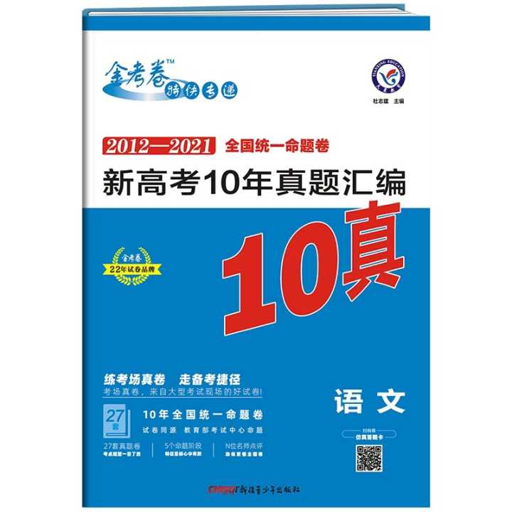 生物教辅推荐高中,高中同步教辅推荐