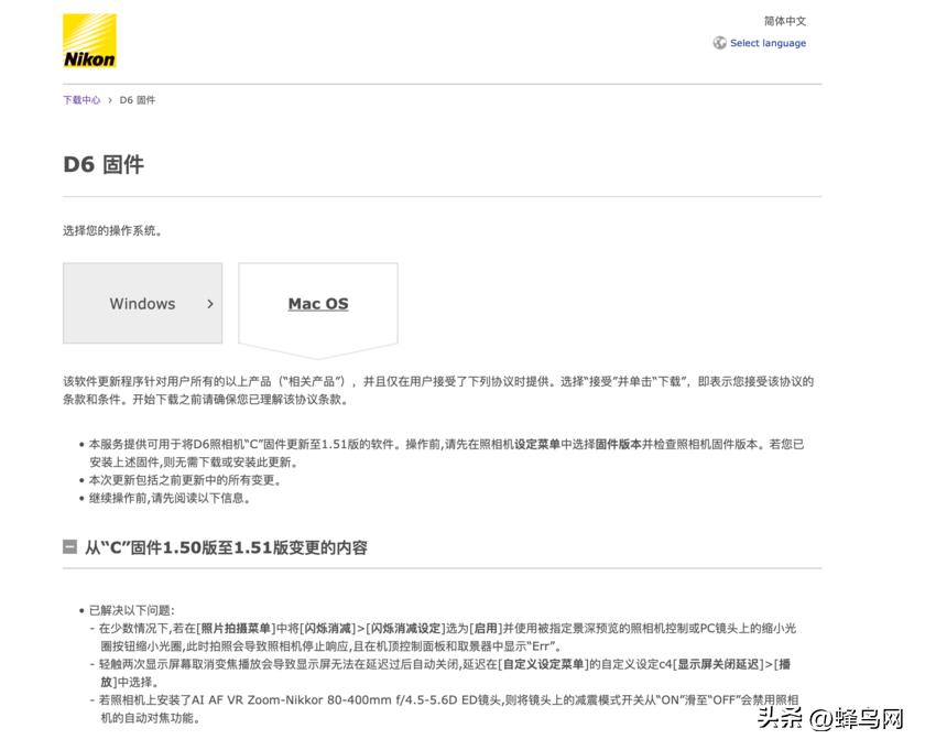 尼康d61080-200mm长焦镜头,尼康d6加尼康85f1.4定焦镜头