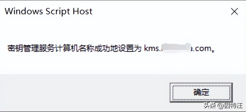 如何激活windows系统办公版,windows办公软件怎么激活