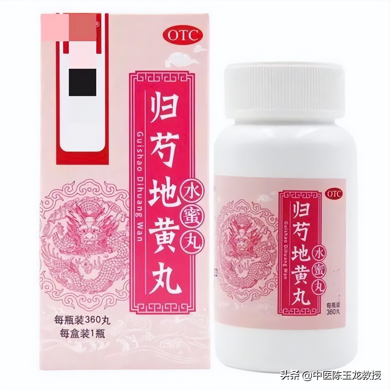 比六味地黄丸强的6种补肾药,有效补肾你真的会吃六味地黄丸吗