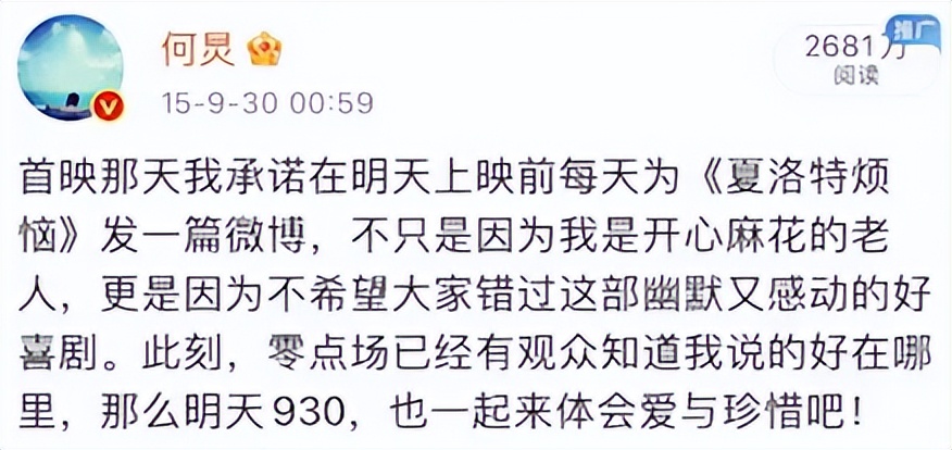 马丽得奖何炅哭了,马丽获奖何炅哭了
