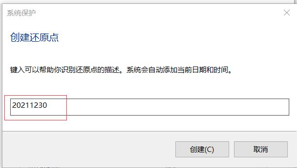 win10系统怎样设定一键还原,win10系统怎么设置一键还原