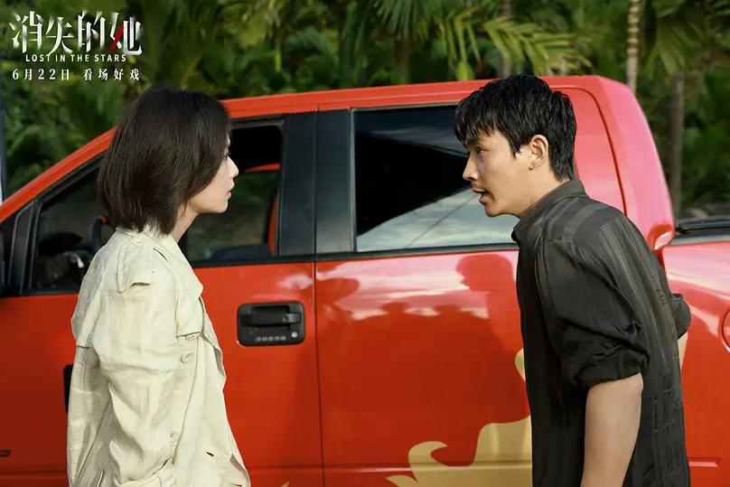 《消失的她》口碑两极分化，演技无可挑剔，剧本却让人大跌眼镜