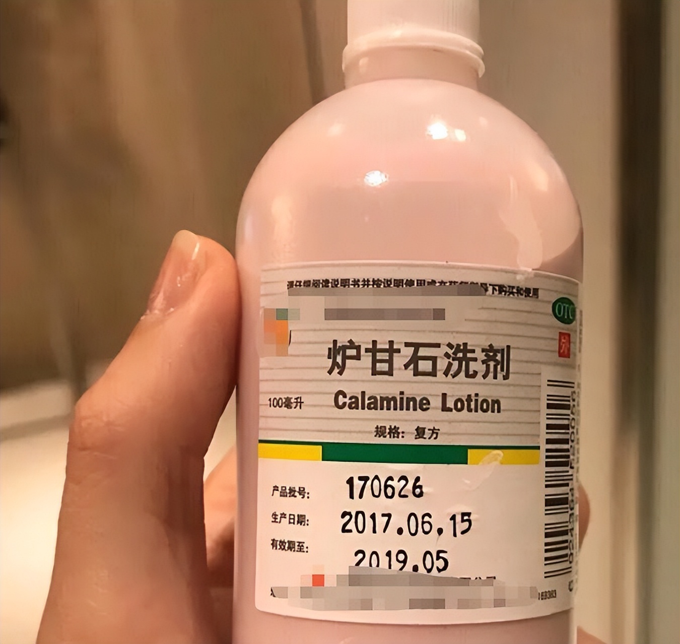 便宜好用的炉甘石洗剂,炉甘石治湿疹多少钱