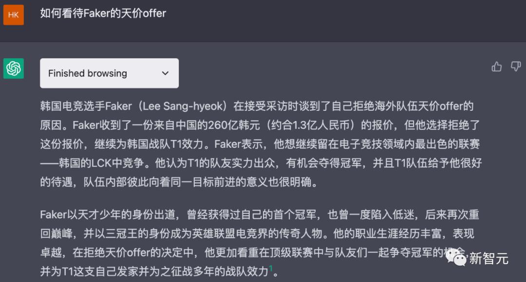 刚刚，ChatGPT正式开放上网能力！微软搞钱计划：AI聊天植入广告