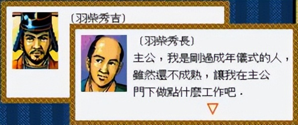 太阁立志传战国绘卷介绍,太阁立志传茶道攻略