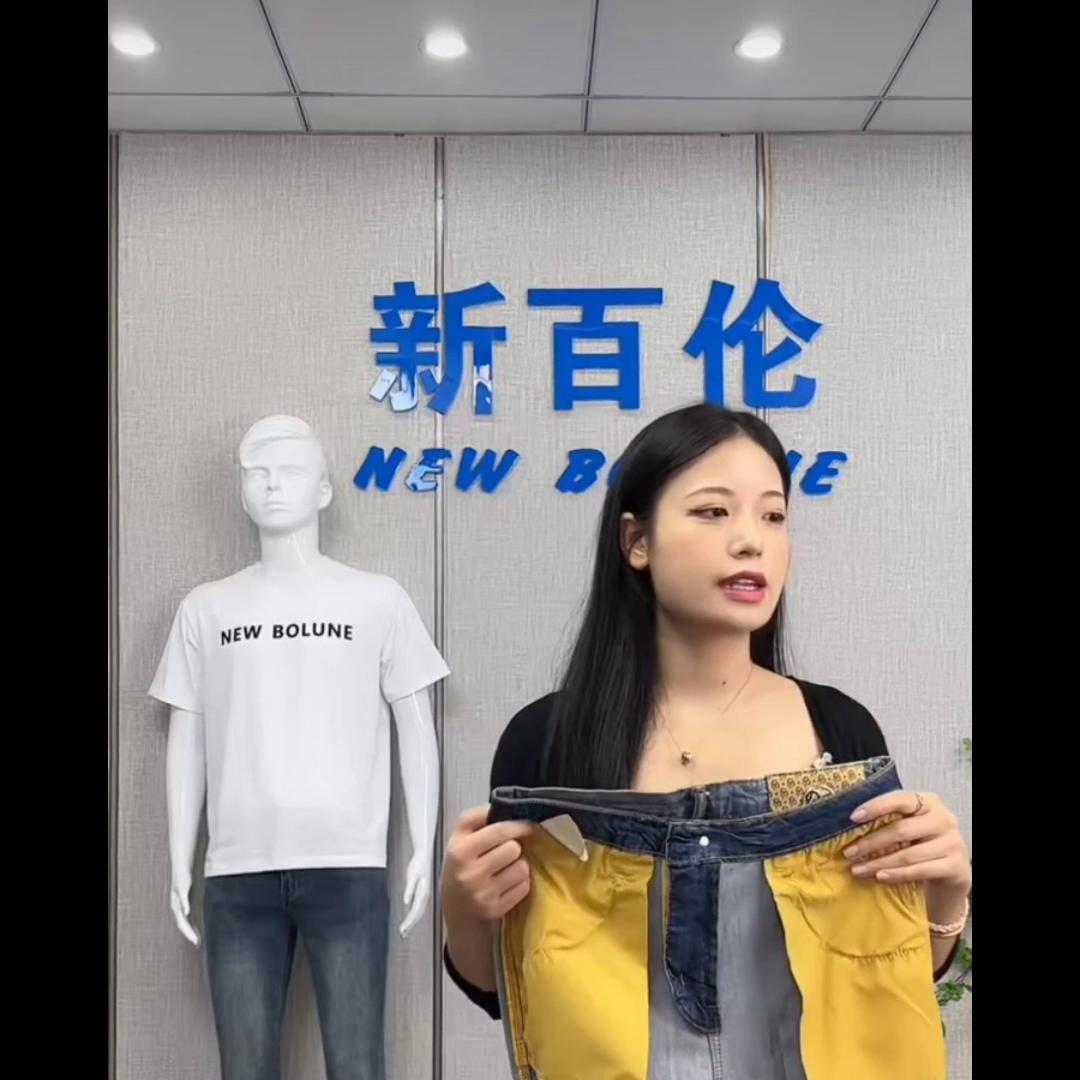 莱赛尔弹力小脚牛仔裤男款,轻奢秋季莱赛尔男士小直筒牛仔裤