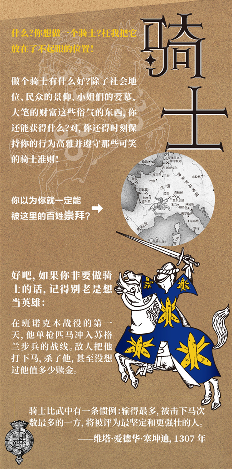 草根逆袭人生开挂,草根想要逆袭除了奋斗别无他法