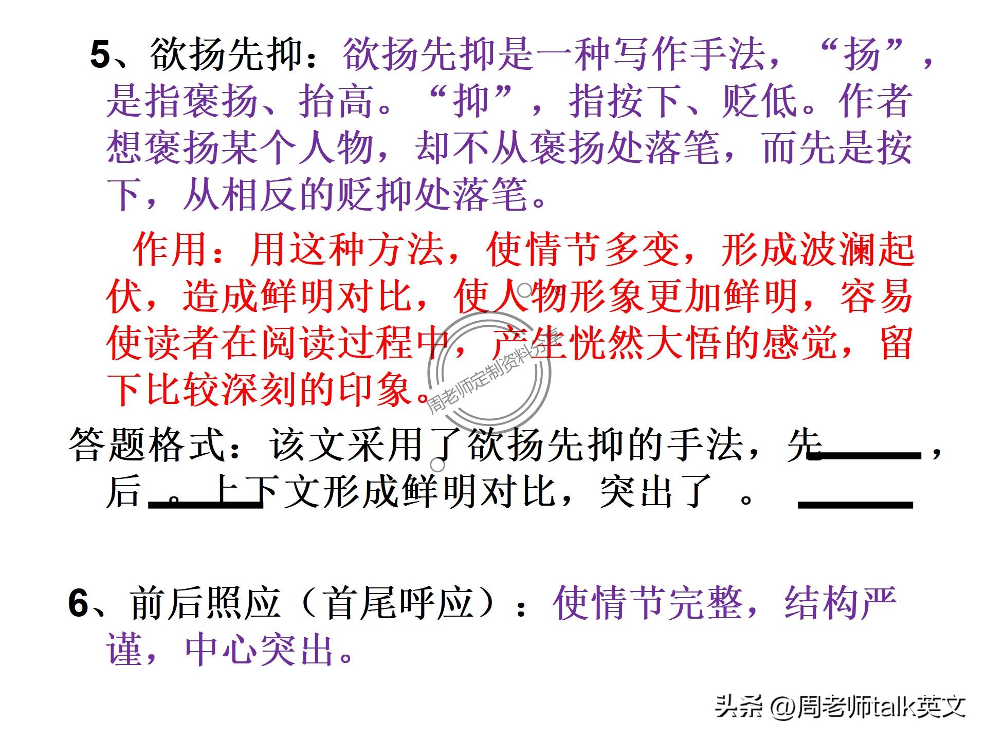 小学英语阅读理解题方法技巧,小学英语阅读题解题口诀