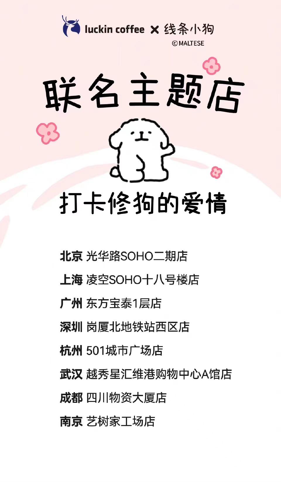 品牌情人节营销案例,情人节最牛的营销方案