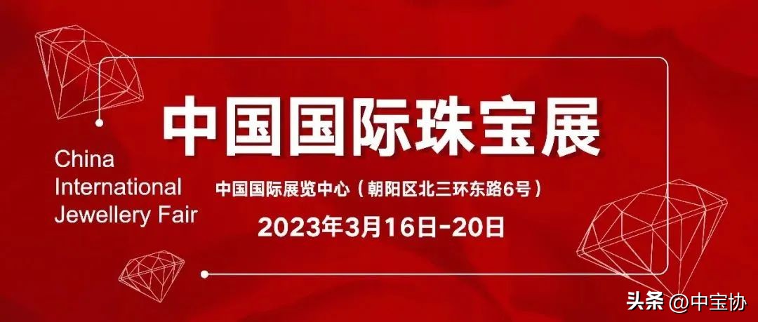 北京展｜千足品质从源头开始——千足珍珠与您相约中国国际珠宝展