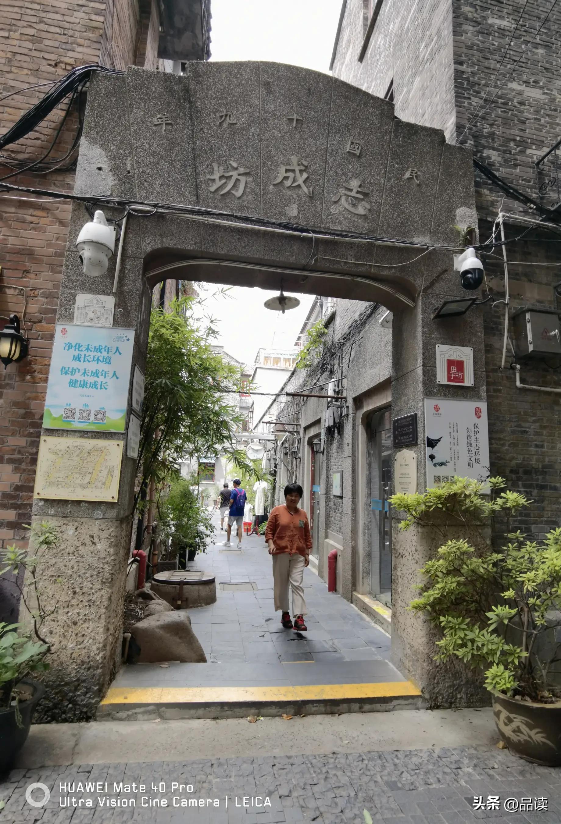 上海魔都印象记之田子坊