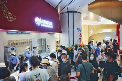 茅台冰淇淋一件多少盒,茅台冰淇淋一日五店同开