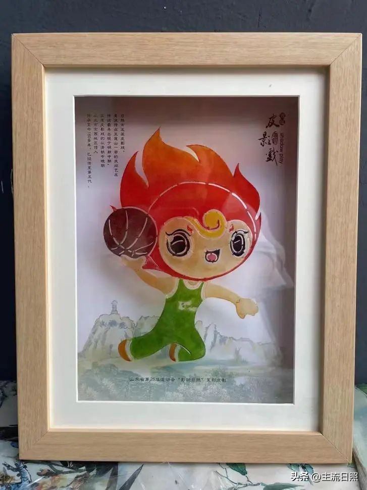 当非遗“携手”省运，“遇见”日照之美