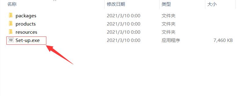 premierepro2020安装教程,premiere2021中文版安装教程