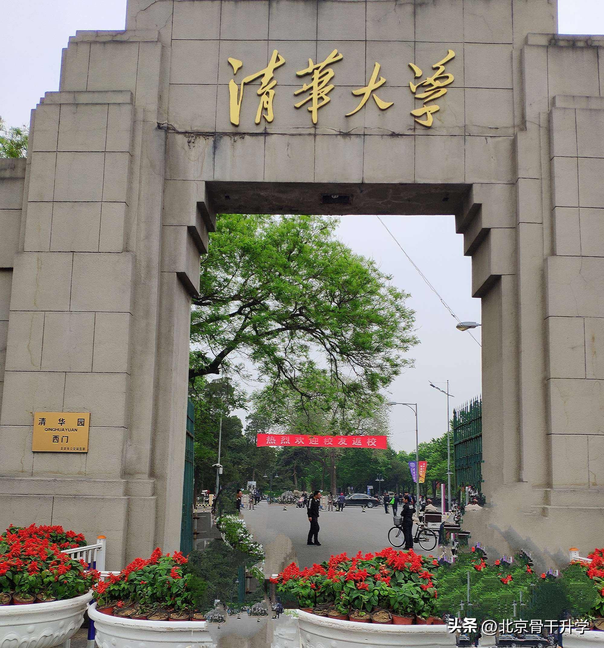 清华大学工学最好专业,清华大学最好的专业世界排名最前