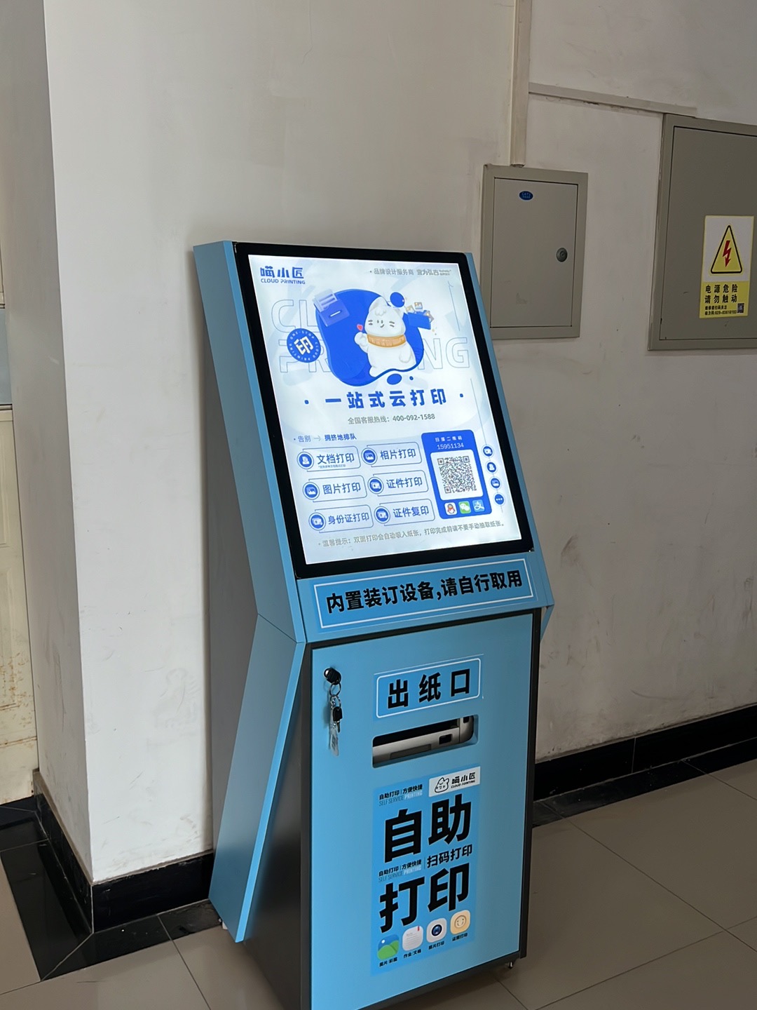 大学校园打印店怎么经营,高校打印店怎么引流