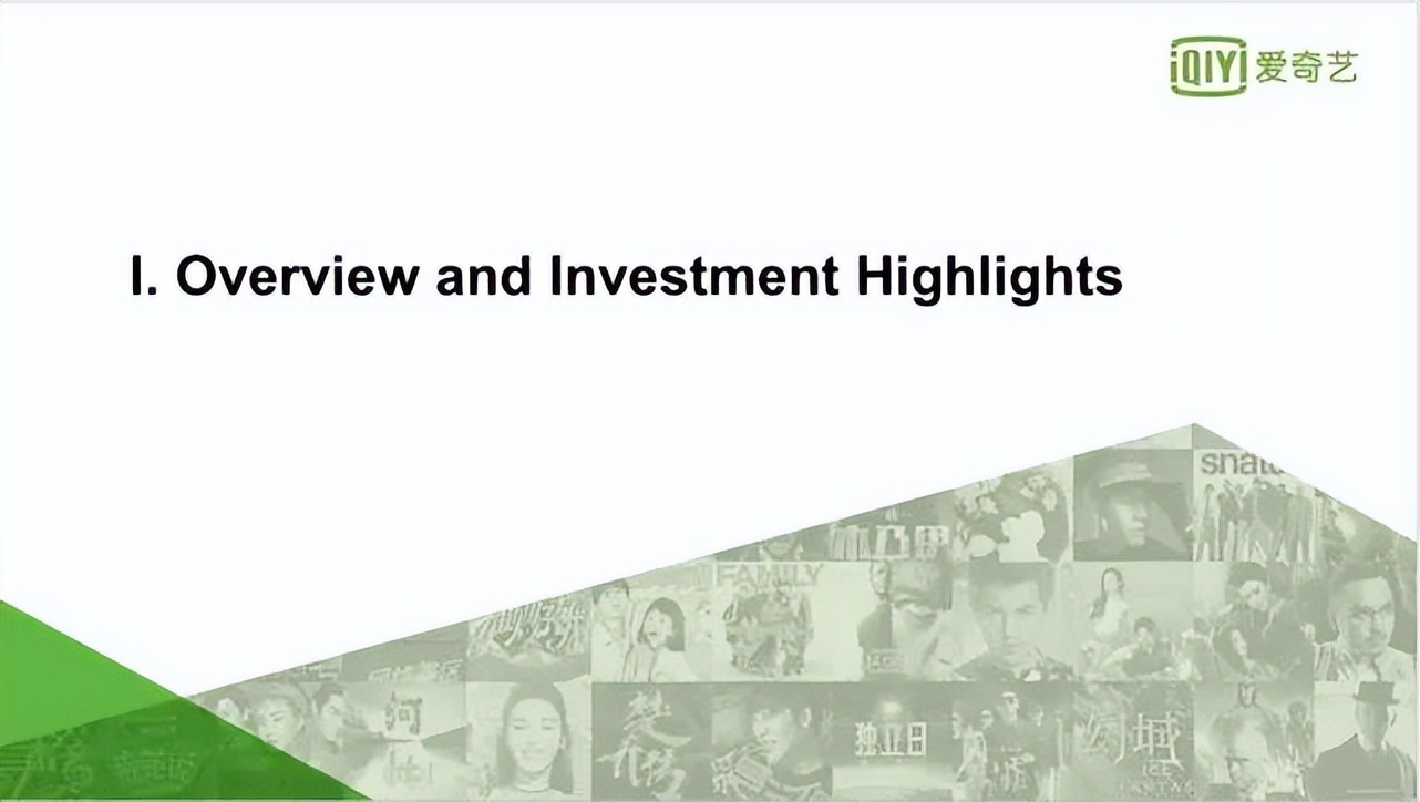 案例展示合集ppt,案例展示动画ppt