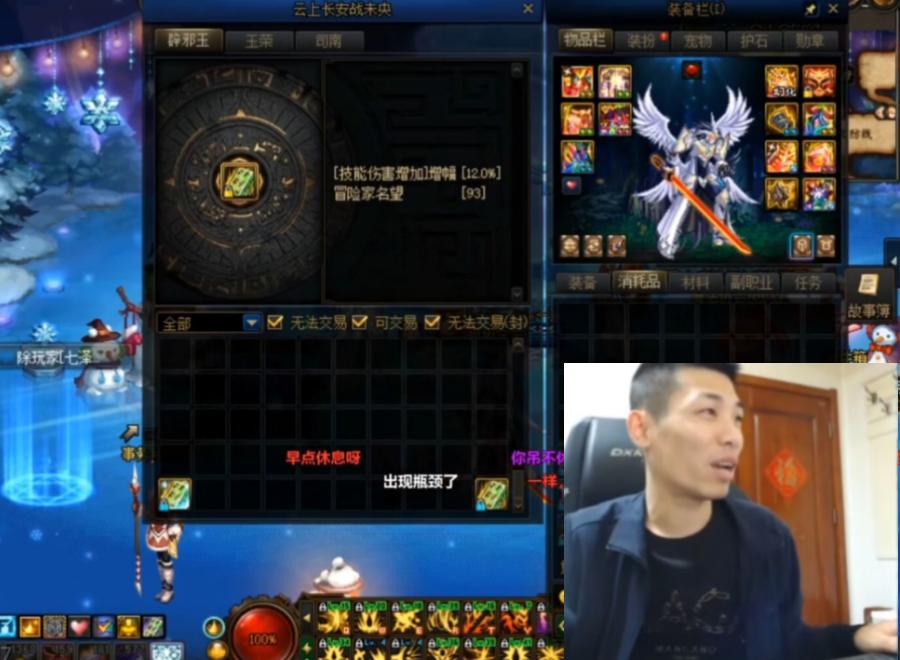 dnf旭旭宝宝改造成功率测试,dnf旭旭宝宝哪期开龙盒