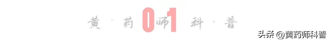 九大仙草哪个药用价值最高,中草药鬼针草的药用价值