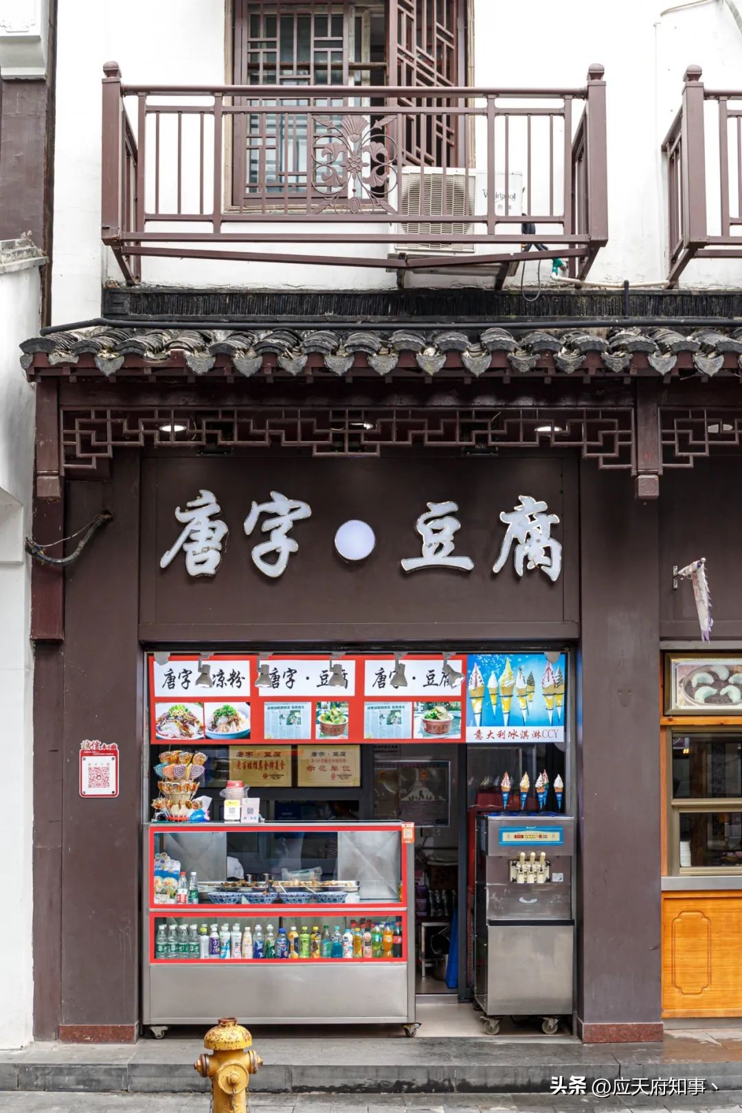 你想要的都在这里,南*夫子京**庙的美食