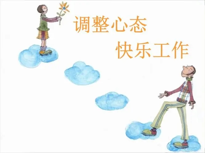 不喜欢的工作氛围怎么办,一直在干不喜欢的工作怎么办