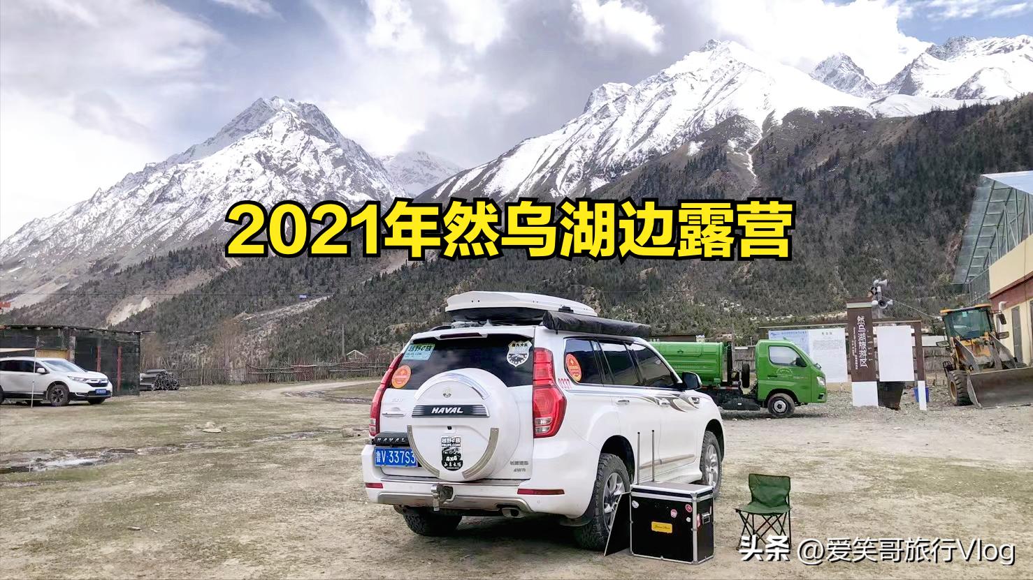 车顶行李箱自驾游使用感受,车顶行李箱自驾游