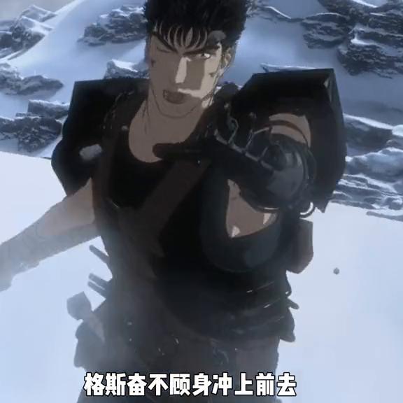 格里菲斯重生后出场,格里菲斯重回人间