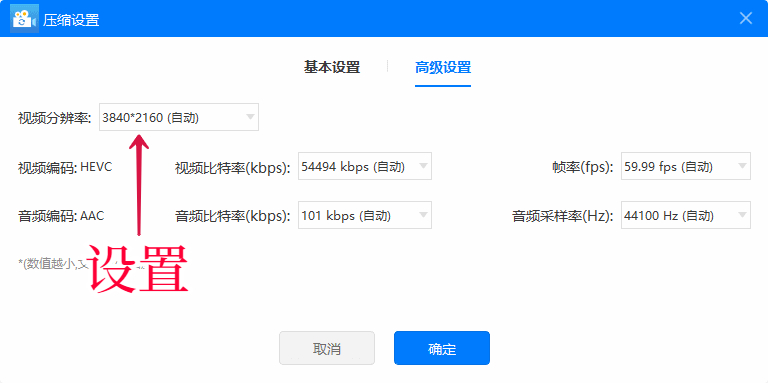 微信怎么发大于1g的视频,大于1g的视频怎么发给微信好友