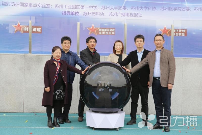 苏州工业园区第一中学开学,苏州工业园区第一中学毕业典礼