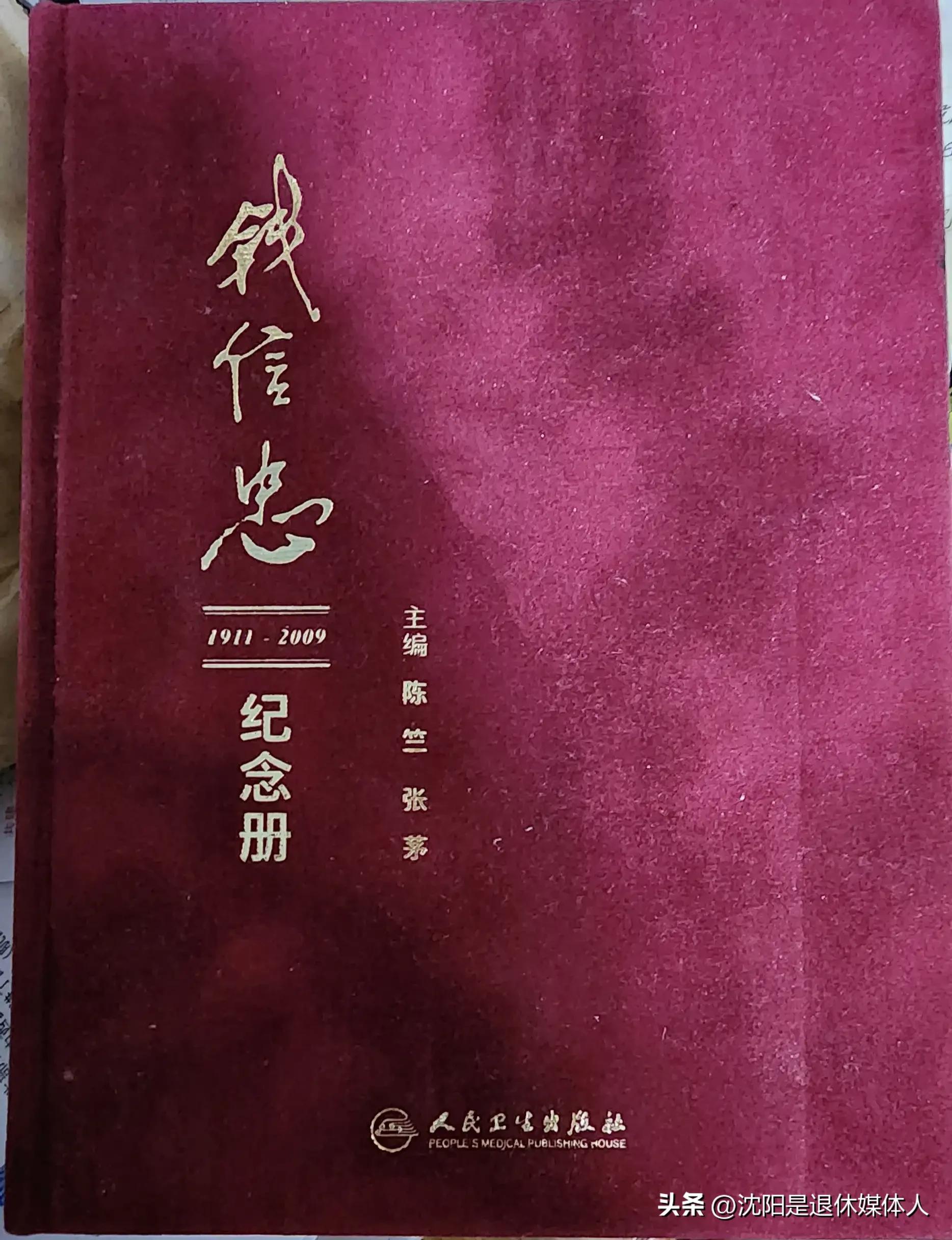 医学的文化史,医学文化史相关内容