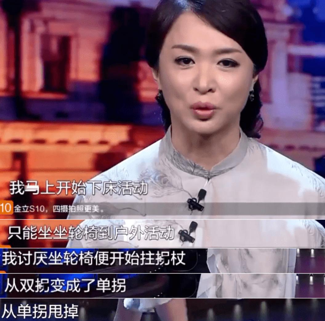 《金星秀》停播6年，金星亮相干女儿婚礼，55岁的她身材好气质佳